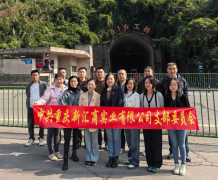 新汇商党支部开展“追红色记忆·淬爱国情怀”主